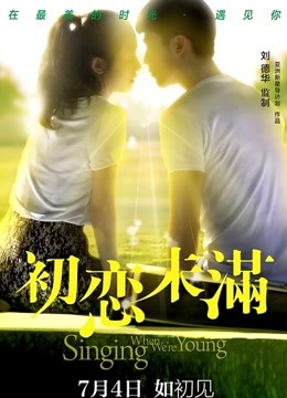 模特【夏羲瑶】极品私拍与老公性爱啪啪流出 淫靡却又唯美【261P 28V 850MB】